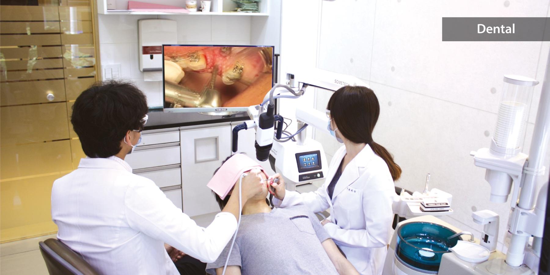 Dental — Sometech 3D digital surgery